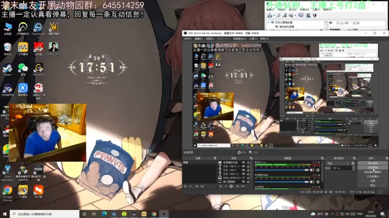【2022-06-03 17点场】芥末y：【芥末y】开钻粉主播上号打完美