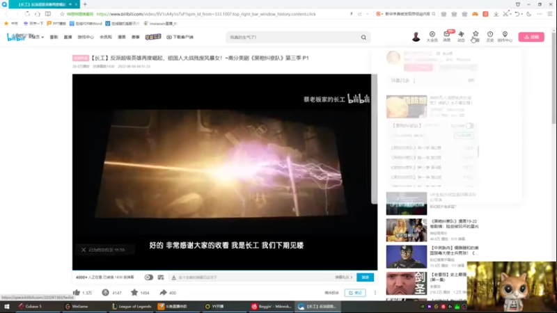 【2022-06-04 13点场】imxiaoxin：【端午安康】伙伴们！