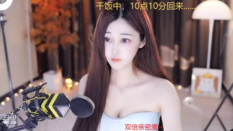 【2022-06-03 22点场】苏小懒38D：今日双倍亲密度~可以升升牌子哟