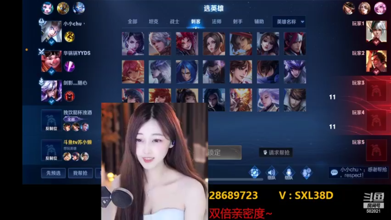 【2022-06-04 00点场】苏小懒38D：今日双倍亲密度~可以升升牌子哟