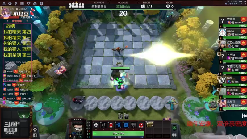 【2022-06-03 22点场】小红豆阿：端午安康！！双倍亲密度！