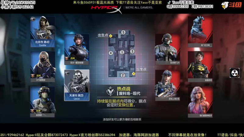 使命召唤手游2022-06-02 10-54录像