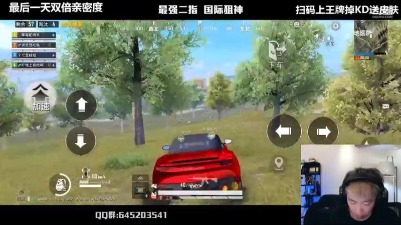 【2022-06-03 21点场】Dy花老湿：【二指巅峰，国际狙神】