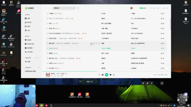 【2022-06-04 08点场】驴酱的冯雨大王：冯雨大王：保持理智，热爱生活~