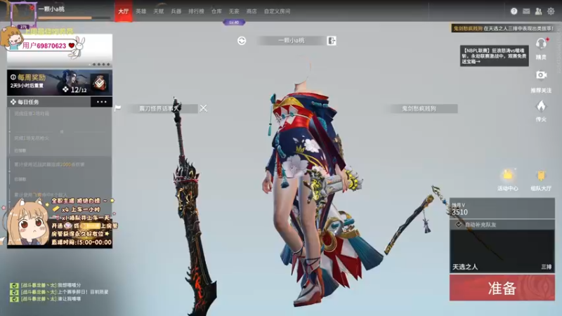 【2022-06-03 18点场】一颗小a桃：【小奶团】桃灵儿变强的第三十七天