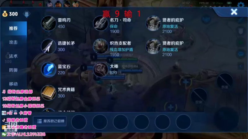 【2022-06-04 13点场】国服老狐狸：国服妲己：进来学技术了