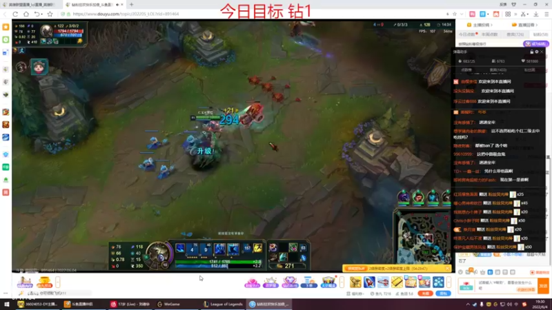 【2022-06-04 19点场】峡谷杀神酱油瓶：三年第一新赛季冲