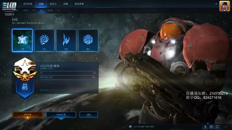 【2022-06-03 21点场】SCLeeLee：端午节快乐 103971