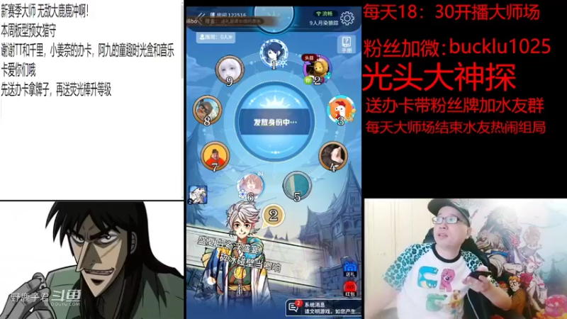 野鹿子绝处求生 20220604 00点场