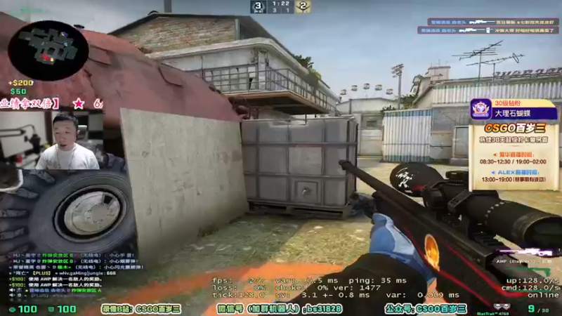 【2022-06-04 20点场】CSGO百岁三：【百岁三】文质彬彬郑蔼平 双倍+三倍