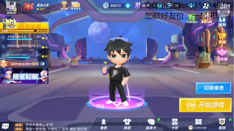 【2022-06-03 19点场】闪烁心系梦寄：端午水友赛，正在进行中