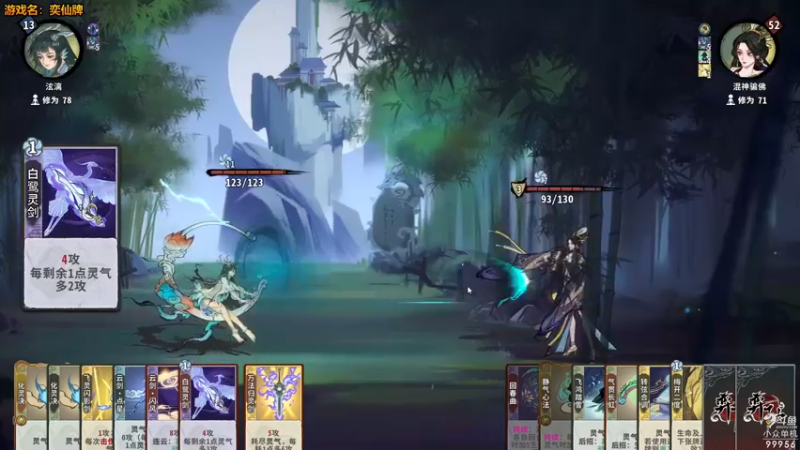 【2022-06-04 18点场】泫漓：红尘俗世多纷扰 我自逍遥我自仙