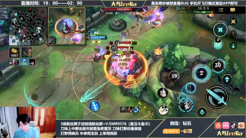 【2022-06-04 00点场】大鸟Irelia：对线专场：只玩操作英雄