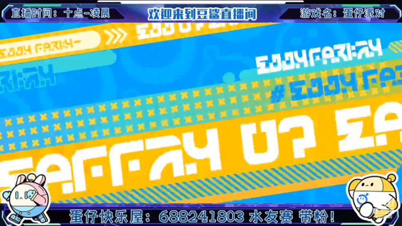 【2022-06-04 15点场】瑾屿爱吃豆鲨包：有问必答 简单玩会