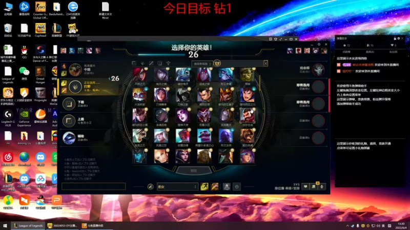 【2022-06-04 13点场】峡谷杀神酱油瓶：三年第一新赛季冲