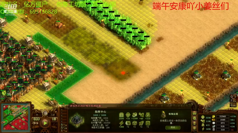 【2022-06-03 19点场】啊咿悠：亿万僵尸  端午安康