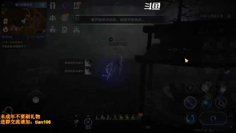 【2022-06-03 23点场】賤丶大骚賤：黑骑+赫顿地图来啦！