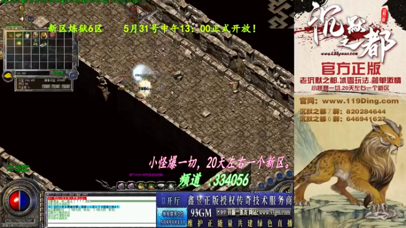 【2022-06-03 23点场】沉默的牧神：沉默之都，小怪爆一切！