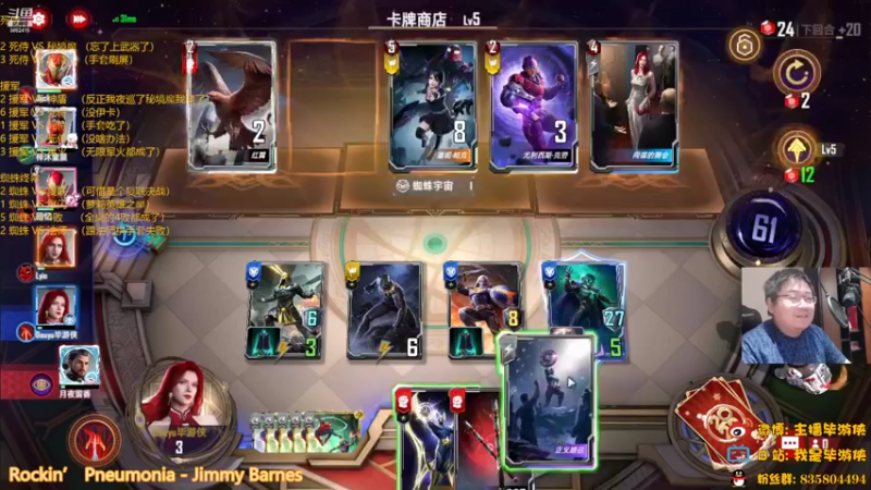 【2022-05-31 23点场】毕游侠：这赛季没啥想玩的