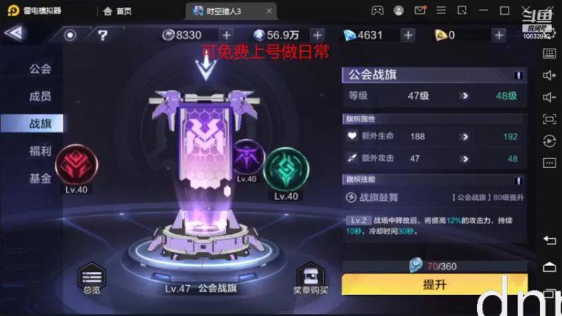 【2022-06-02 21点场】离歌月下：随便了随便了