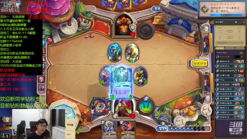 【2022-06-03 21点场】完美竞技古尔丹：破釜沉舟之155金开始竞技场之旅