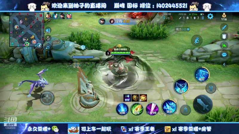【2022-06-04 21点场】毕竟是柚子：请求支援发育路！