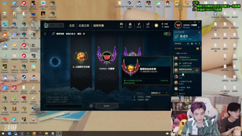 【2022-06-04 07点场】NB丶条皮兄弟：今天目标三星索尔！