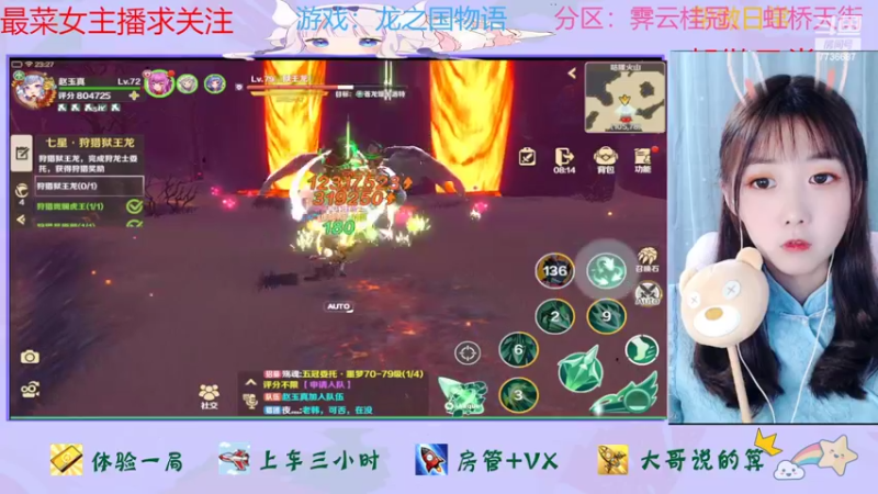 【2022-06-02 23点场】停留在雨中Cium：专业钓鱼十二载龙之国物语