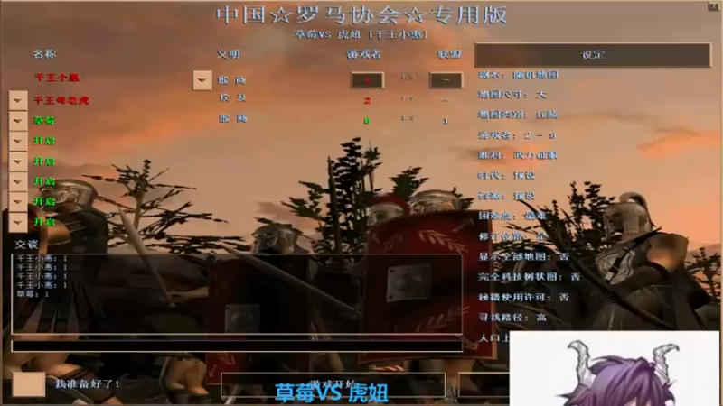 【2022-06-02 23点场】千王小惠：千王小惠直播间