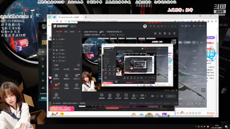 【2022-06-04 08点场】苏宛儿丶：【宛儿】宗师小姐姐