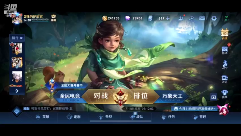 【2022-06-04 12点场】陈比克rr：娜可露露表现思密达