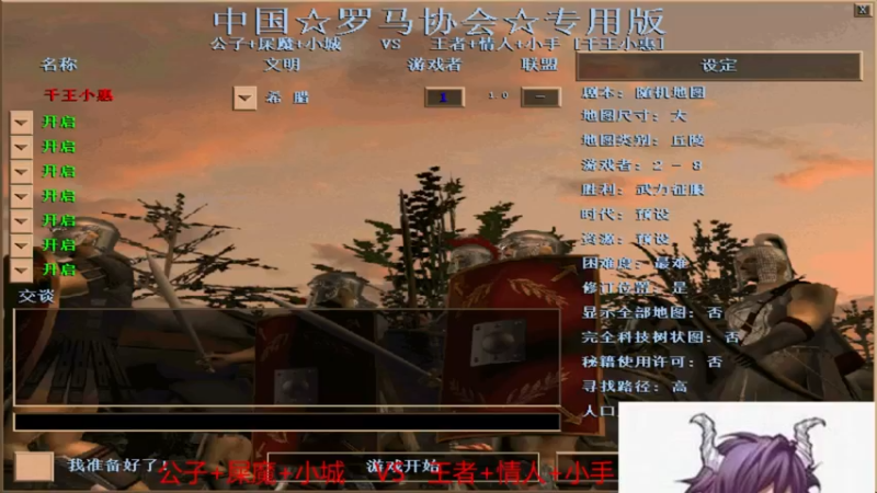 【2022-06-03 20点场】千王小惠：千王小惠直播间