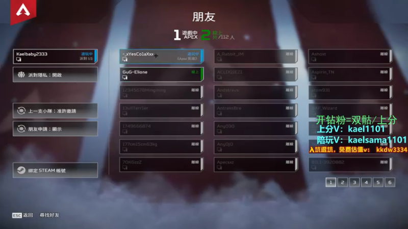 【2022-06-04 05点场】YW三冰卡尔：【卡尔】冲猎杀！