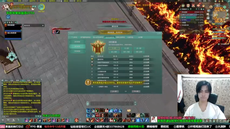 【2022-06-04 20点场】慕堇丶：【双倍】散排冲2800！