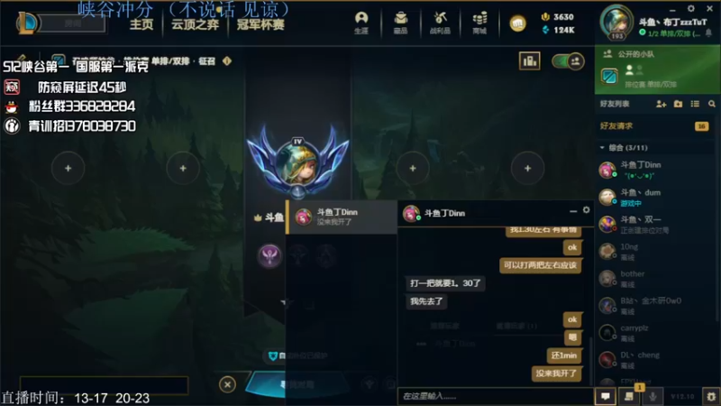 【2022-06-04 13点场】布丁zzzTuT：峡谷rankkkkkk（安静的直播间）