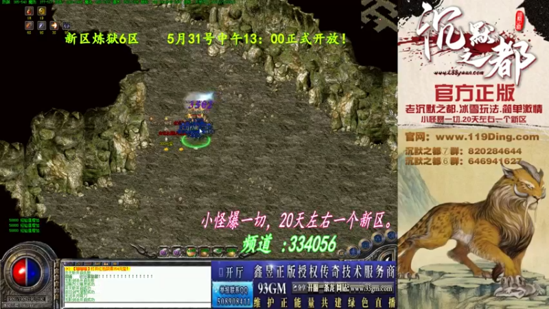 【2022-06-04 01点场】沉默的牧神：沉默之都，小怪爆一切！