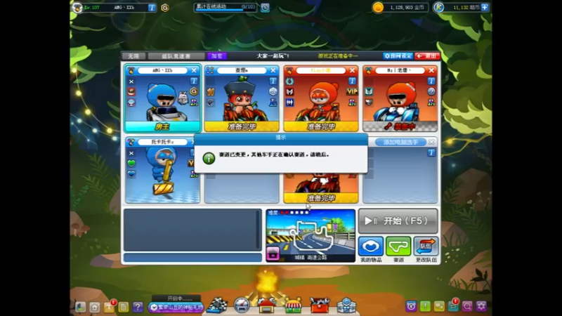 【2022-06-03 23点场】AMGXX：跑车`````