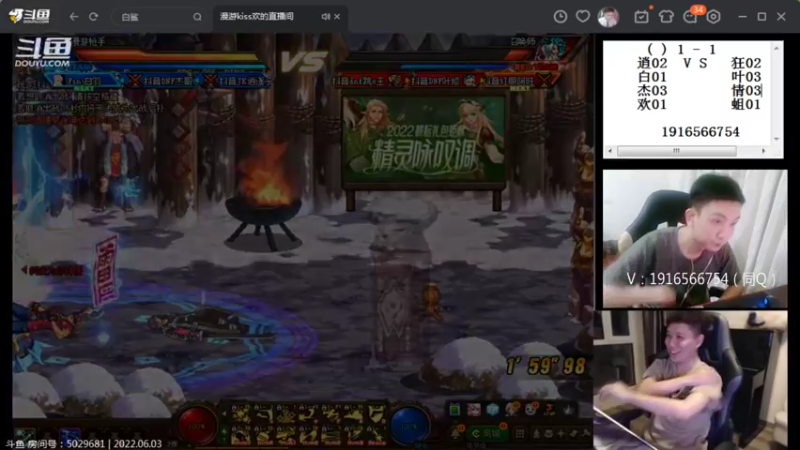 【2022-06-03 23点场】红眼啊嘟嘟：心有猛虎 细嗅蔷薇！