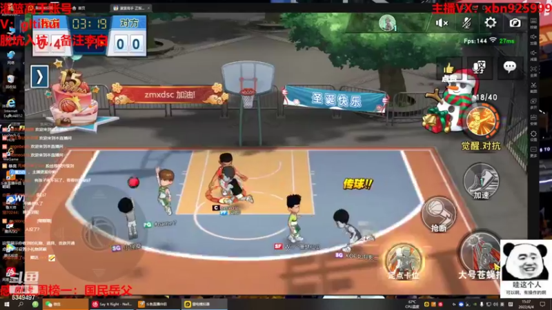 【2022-06-04 15点场】Lv丶李白：队友永远是你最坚实的后盾