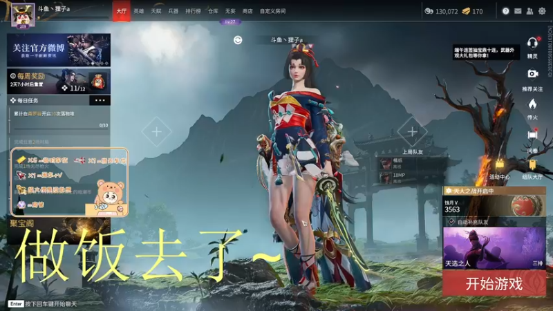 【2022-06-03 20点场】爱桃子的狸子a：【有车位】6月6号水友赛~