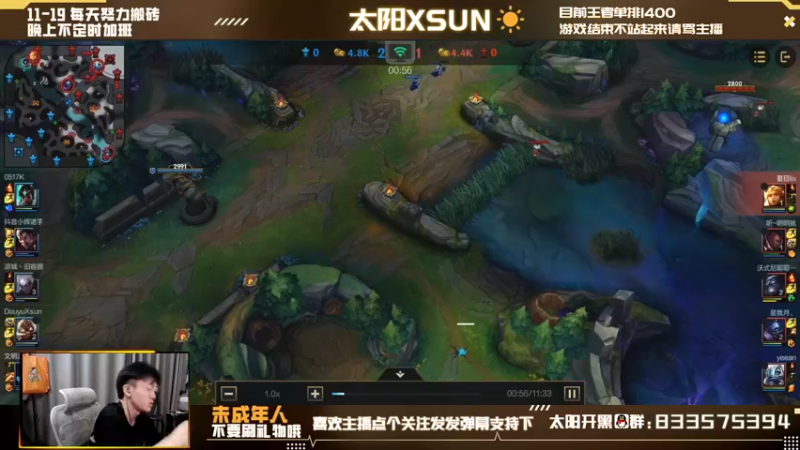 【2022-06-04 14点场】太阳Xsun：☀AD单排千分王者局·认真操作