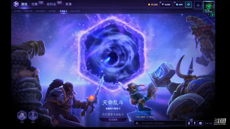【风暴英雄】月牙骑士11的精彩时刻 20220604 13点场