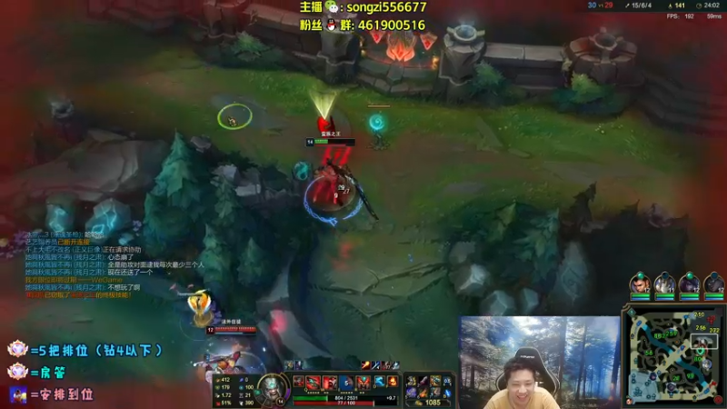 【2022-06-04 01点场】douyu丶松子：蛮王：版本最强上单 选了包赢