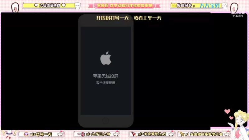 【2022-06-04 15点场】雷小婷丶：野王妹妹带你上分！！