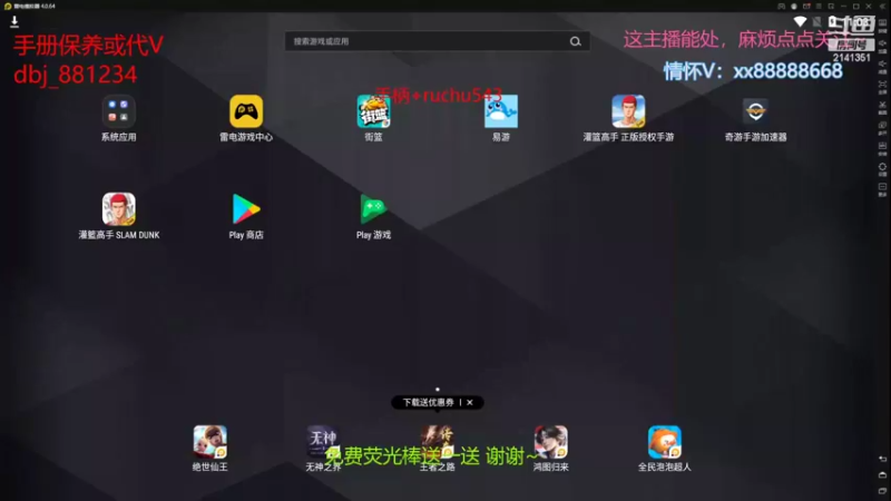 【2022-06-02 23点场】四大皆空空空丶：今日双倍哦~~