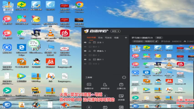 【2022-06-04 14点场】罗马协会：罗马复兴巅峰对决