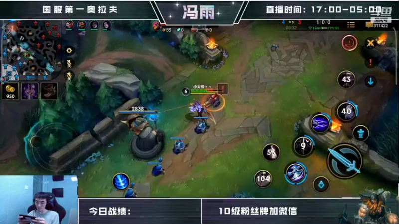 【2022-06-04 10点场】驴酱的冯雨大王：冯雨大王：保持理智，热爱生活~
