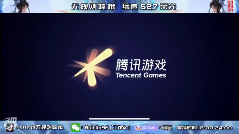 【2022-06-04 18点场】小小娥1：冲双号巅峰前十！绝活嫦娥！
