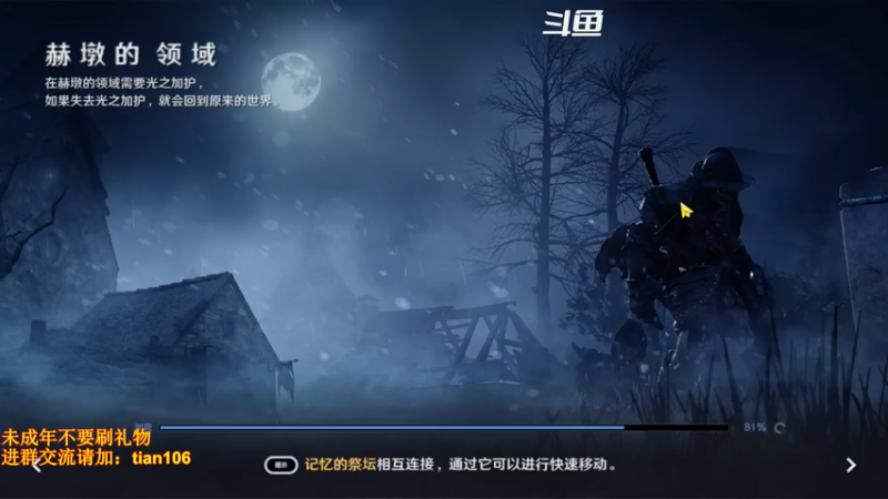 【2022-06-04 01点场】賤丶大骚賤：黑骑+赫顿地图来啦！