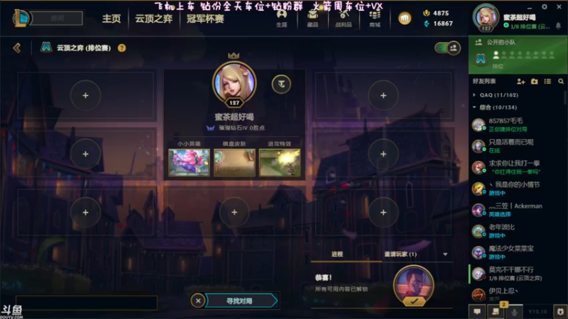 【2022-06-04 15点场】蜜茶Aimee：有车位❤开心快乐每一天